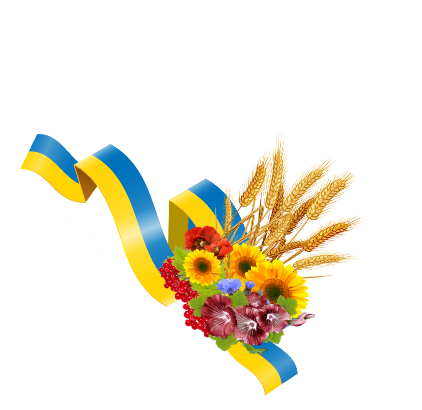 Календарь Украины 2020 Производственный, с праздниками и выходным
